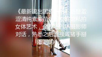  宾馆上帝视角真实偸拍一对小情侣开房造爱，小胖艳福不浅