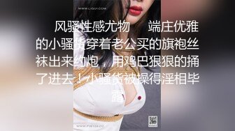 云盘高质露脸泄密！渣男分手求和被拒，怒爆活泼开朗前女友性爱露脸自拍，野战口活啪啪各种淫态，非常反差