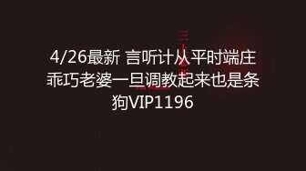 【新速片遞】   牛B大神和极品美女上司❤️各种地方出差啪啪全纪录