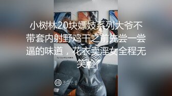 《最新震撼高价购得》神似内地女演员牛莉，新维拉舞团顶流白肤性感御姐Annie加密特，露逼夸张情趣劲曲艳舞挑逗，炸裂 (5)