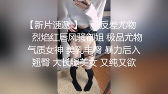 刘艺轩操小奶狗偷偷剪破TT龟头往前一顶穿过TT直入骚逼