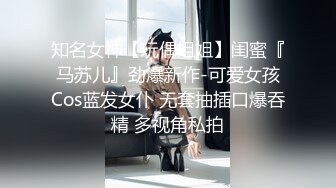 国产AV 精东影业 JD092 玩弄女主播