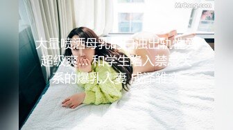 【新片速遞】   金发小白虎道具自慰刺激骚穴，小哥哥贴心服务舔逼，销魂口交无套啪啪内射