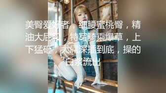 销魂蜜桃臀健身美女 ！S型身材爆炸 ！短裙抖臀极度诱惑