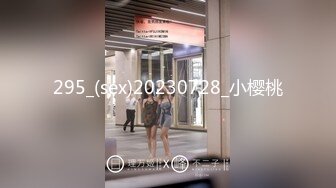 《臀控人妻控❤️必备》极品巨乳肥臀反差语文老师淫荡私拍泄密~户外人前各种露出~紫薇喷水与炮友SM啪啪激情四射