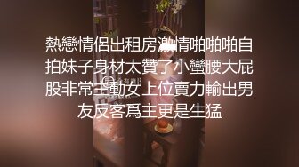 【AI换脸视频】[硬糖少女303] 刘些宁 激情性爱无码中出