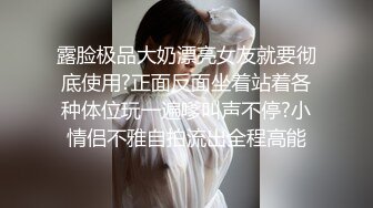 【新片速遞】极品颜值女神骚货米拉，娇小身材骚的很，非常耐操开档黑丝情趣椅，大屌爆插无毛小穴，高潮多次喷水，中场休息振动棒自慰[1.32G/MP4/01:48:38]