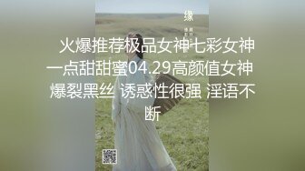 老公不在的期间被侵犯的巨乳人妻 吉川步美