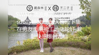  2023-04-30 星空传媒XKVP-004精神学生妹惨遭猥琐老师强上