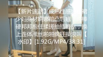 【糖心甄选】美乳小母狗当着主人的面被大肉棒疯狂抽插 最后颜射