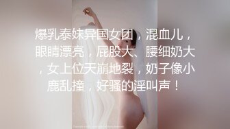 糖心出品海外网红留学生▌妮可 ▌试镜演援 摄影师潜规则网袜情趣尤物女神 无套狂艹美穴爆射艳臀