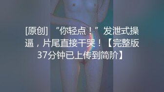 完美视角干起来很顶 极品牛仔裤妹水声噗嗤 妹子自慰看着撸射