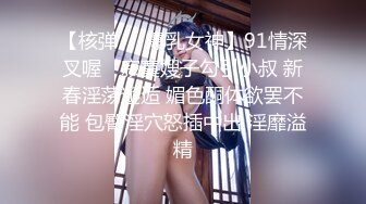 【最美❤️淫乱人妻】极品美乳淫妻『嫂子爱露出』骚货淫妻性瘾爆发 这次找三个单男玩群交 前裹后操一起上 高清720P原版