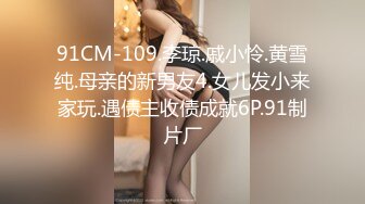 巨乳美乳 超级吊钟奶少妇吃鸡啪啪 哥们好玩吧 是不是很爽 看你爱不释手的样子 让我眼馋