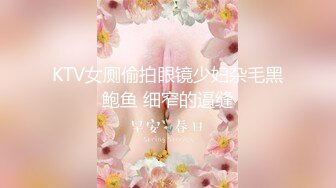 高颜值气质美女啪啪，舌吻掰开粉穴口交按着抽插大力猛操