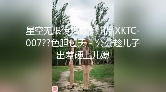 潜入办公楼偷拍新来的美女同事粉嫩的小鲍鱼