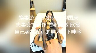 麻豆传媒 MCY-0061 强上短裙女老师 夏日骚浪-李蓉蓉