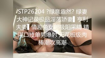 新解锁摄影大师asklin大胆私拍性感美女模特MIO77丝毫无法招架