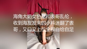 学校女厕全景偷拍多位漂亮学妹各种姿势嘘嘘 (2)