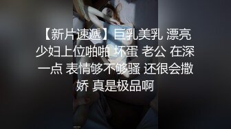 星空传媒XKKY001当着偷情男的面爆操出轨淫荡前女友