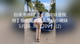 《女性私密养生会所》推油少年的胖徒弟一边给丰满胖姐推油一边唠嗑说自己很厉害一晚7次套路她啪啪