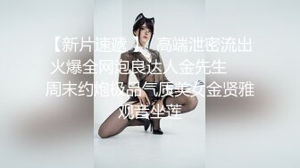 【新片速遞】  商场白色隔板女厕❤️全景偷拍多位年轻少妇的极品美鲍7