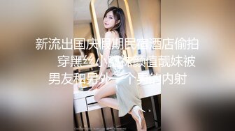 夫妻自拍肥臀娇妻