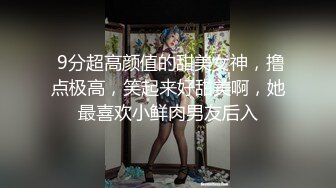 爆操夜店DJ巨乳女神，狼哭鬼嚎的呻吟聲，69經典姿勢 品嘗對方的味道，女上位狠狠操