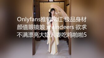  给老公戴绿帽，意外被私教内射