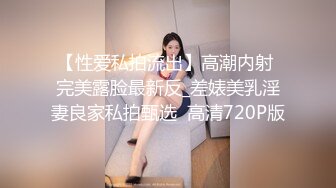 大长腿御姐女神真是尤物 白皙高挑大大眼睛娇喘呻吟自慰 这销魂肉欲谁也顶不住 男的立马硬邦邦躺着享受逼穴套弄