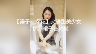 91CM-239 偷情人妻 下集 胁迫的嫂子被AV棒玩弄 偷情中情郎刚好上门3P大战 老公回家后抓奸在床