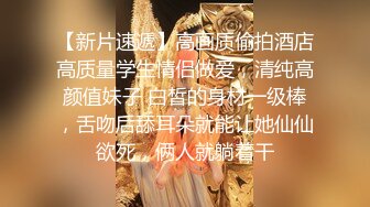 精东影业JDYG016与摄影师穿越时空的性爱.