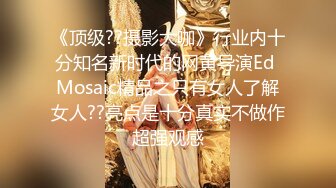 前凸后翘的短发女神~水多活好~道具自慰喷水【美少妇】与情人约炮啪啪自慰【154V】 (122)