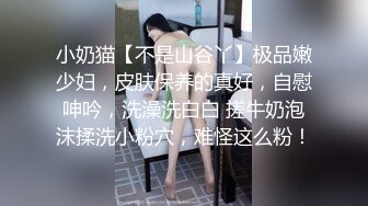 《震撼网红私拍泄密》群狼求档Onlyfans百万粉丝可盐可甜撸铁健身教练Yummy露脸私拍~啪啪紫薇COSER非常反差