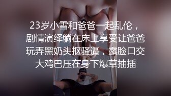 美女护士大鸡巴没有操爽，当着男友的面自摸