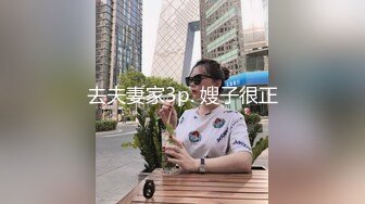 女友美臀