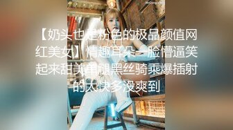 高价定制小骚模特无內黑丝女仆装淫语自摸诱惑