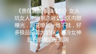 STP30404 极品尤物网红女神！5小时激情不断！骑脸大屌插嘴，磨蹭多毛骚逼，一下挺入抽插，假屌自慰极品嫩穴 VIP0600