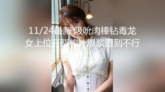 精東影業 JDXYX018 鬼父侵犯女兒