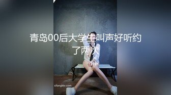 极品萝莉美乳女神【瑶瑶baby】震撼回归 随机勾搭陌生人带回家激情啪啪 敏感小穴操到白浆四溢 (1)