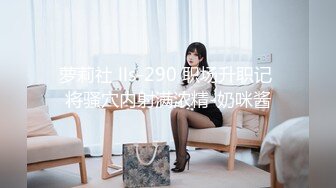 ★☆全网推荐☆★极品网红“火箭女孩”最新性爱私拍内射爆乳乱颤高潮 (2)