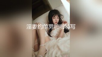 情色主播 清纯学妹