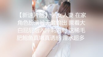 《极品CP魔手外购》美女如云热闹商场全景偸拍~女厕各种大屁股小姐姐方便~好多气质小姐姐撅着大腚哗哗尿量充足 (3)