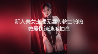 【新片速遞】 《母子乱伦》趁着中午家里没人还是忍不住冒险和妈妈打一炮❤️开始不同意但是一摸就像换了个人一样