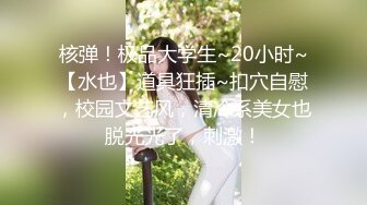 潜入办公楼近距离偷拍美女职员的小嫩B