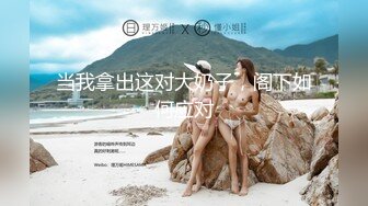 STP34204 【超顶媚黑淫趴】媚黑日常换妻群P实记《黑白配》双胞胎小妹侍奉黑鬼 又紧又嫩 高挑女神多人混战 疯狂派对