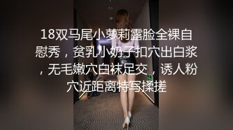 性感富姐撕破丝袜故意挑逗情人,实在忍受不住