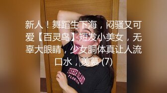 【今日推荐】知名91女神〖丽萨〗VIP粉丝团私拍流出 各式调教玩操极品女神『小景甜』粉穴篇