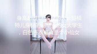 【新片速遞】   高校女厕偷拍❤️个漂亮清纯学妹尿尿都读大学了上完厕所居然不冲水！活该被偷拍4K高清版