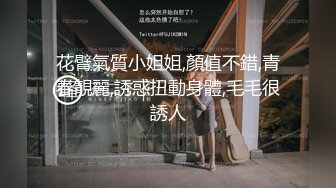 新来的颜值美少妇全程露脸陪狼友发骚，跟狼友互动揉奶玩逼撅着屁股展示，淫声荡语想要狼友的大鸡巴草别错过